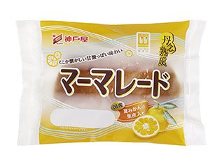 丹念熟成マーマレード