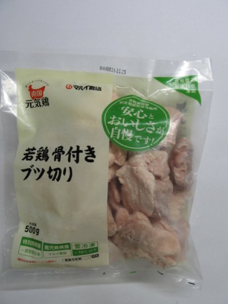 南国元気鶏若鶏骨付きブツ切り