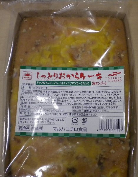 しっとりおからケーキ（Ｗマンゴー）