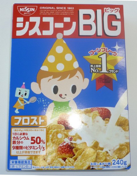 シスコーンＢＩＧ　フロスト