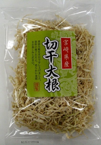 宮崎県産切干大根