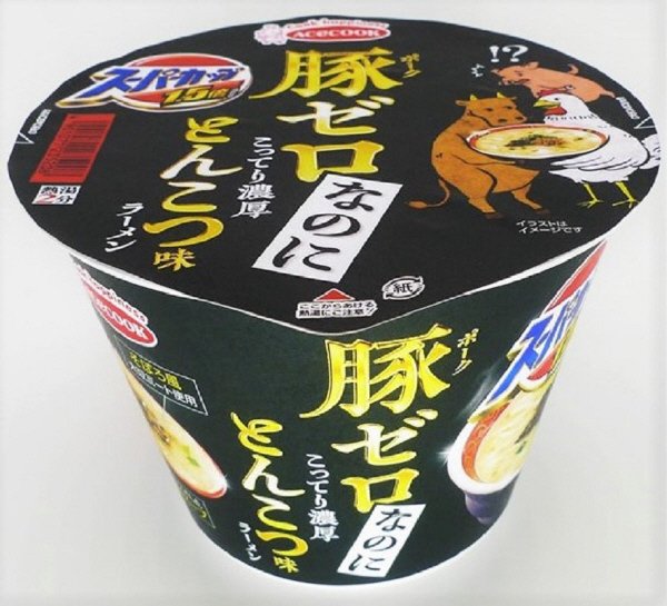 スーパーカップ１．５倍　ポークゼロ　こってり濃厚とんこつ味ラーメン