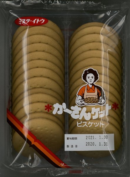 かーさんケット