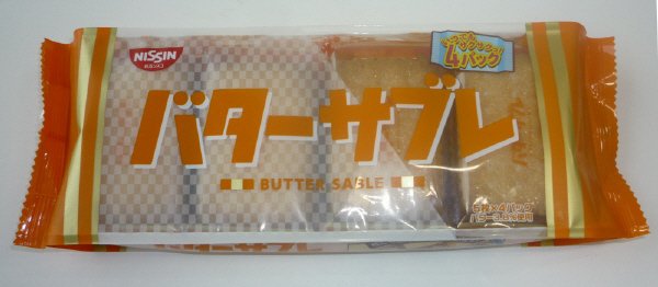 バターサブレ