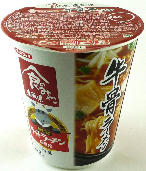 食のみやこ鳥取　牛骨ラーメン