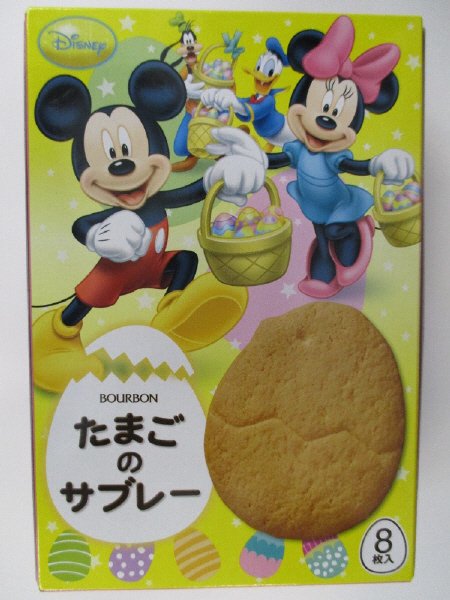 たまごのサブレー（イースター）