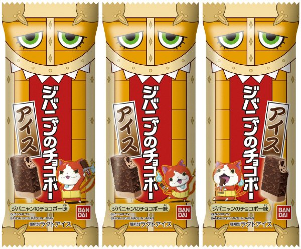 ジバニャンのチョコボーアイス