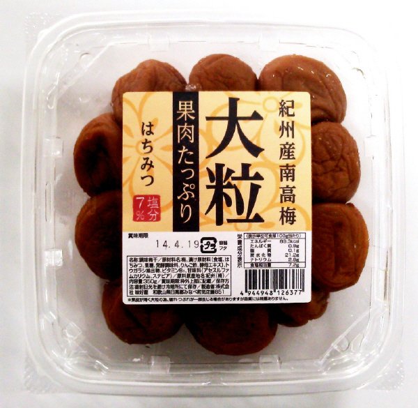紀州産南高梅大粒果肉たっぷりはちみつ