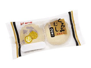 くるみむし２個入