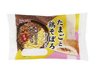 たまごと鶏そぼろドーナツ