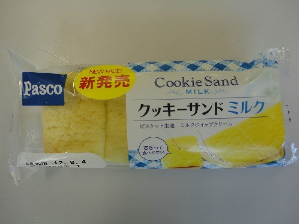 クッキーサンド　ミルク