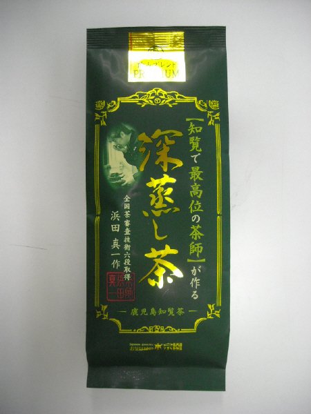 茶師が作る深蒸し茶