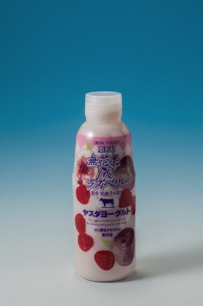 無花果＆ラズベリー
