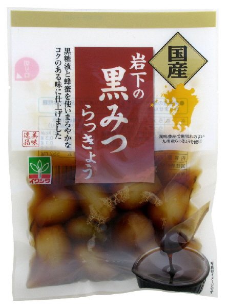 国産岩下の黒みつらっきょう