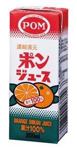 ポンジュース