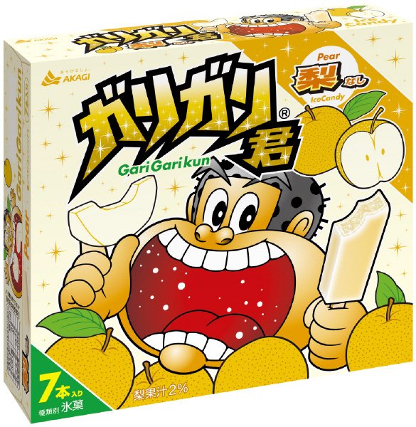 ガリガリ君梨