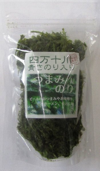 四万十川青さのり入りつまみのり