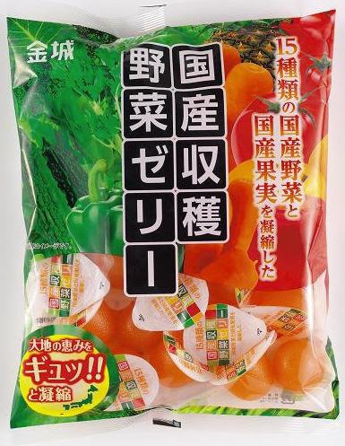 国産収穫野菜ゼリー