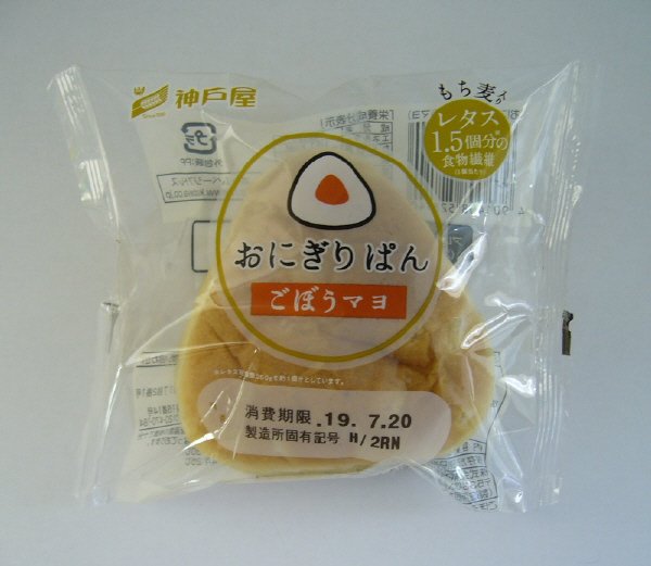 おにぎりぱん（ごぼうマヨ）