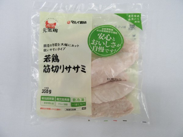南国元気鶏若鶏筋切りササミ