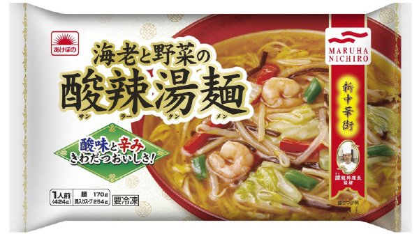 海老と野菜の酸辣湯麺