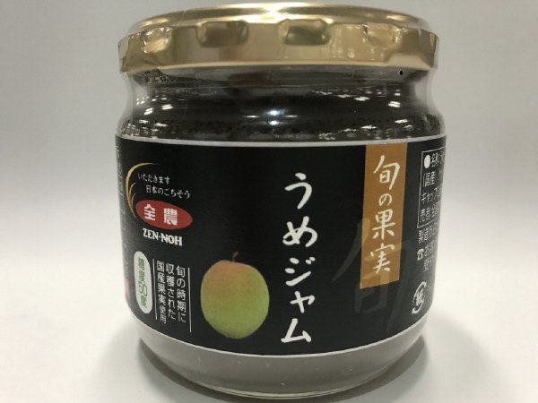 旬の果実うめジャム