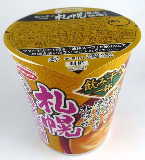 タテ型　飲み干す一杯　札幌　海老味噌ラーメン