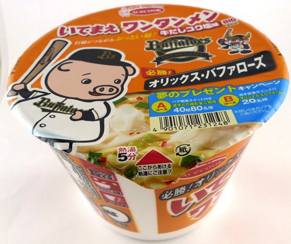 いてまえワンタンメン　牛だしコク塩味　ＢＩＧ