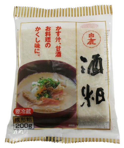 白鹿　酒粕　成形