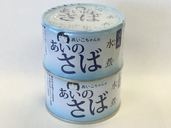 あいのさば　水煮　２缶パック