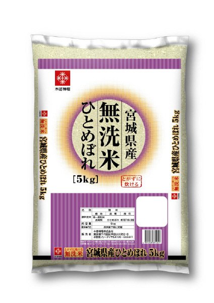 無洗米宮城県産ひとめぼれ　５ｋｇ