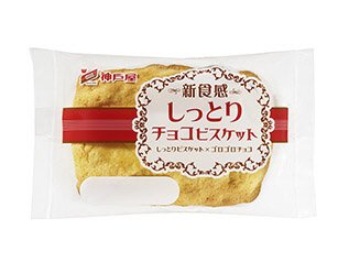 しっとりチョコビスケット
