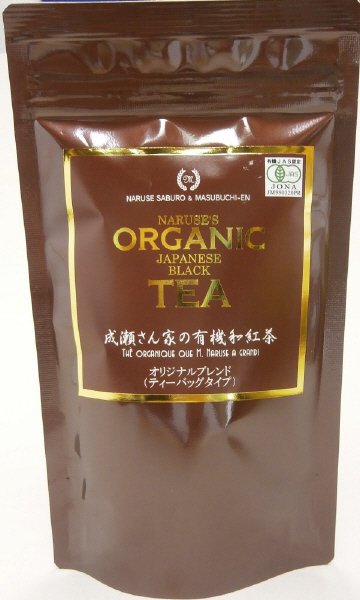 成瀬さん家の有機和紅茶ＴＢ　１５Ｐ