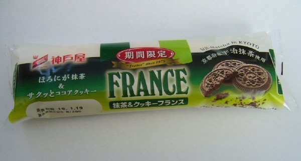 抹茶＆クッキーフランス
