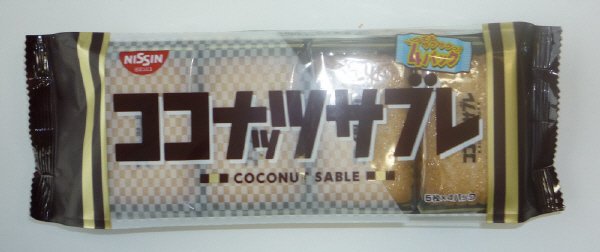 ココナッツサブレ