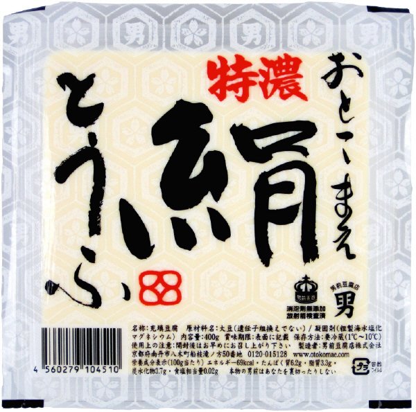 おとこまえ特濃絹とうふ