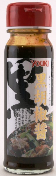 黒胡椒醤
