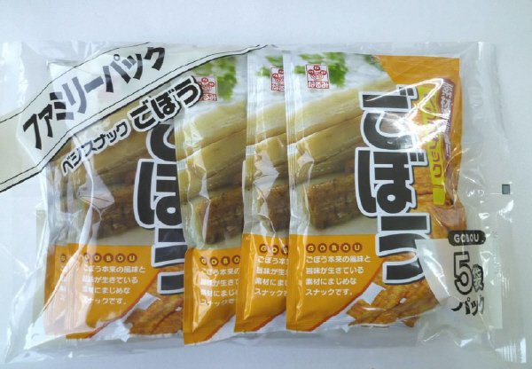ベジスナックごぼう