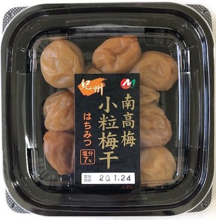 紀州産南高梅小粒梅干はちみつ