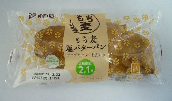 もち麦　塩バターパン