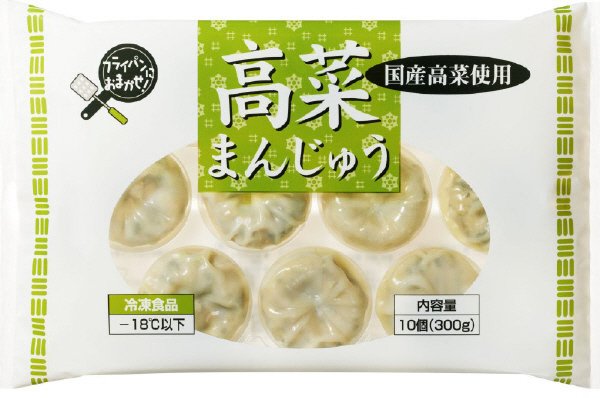 高菜まんじゅう