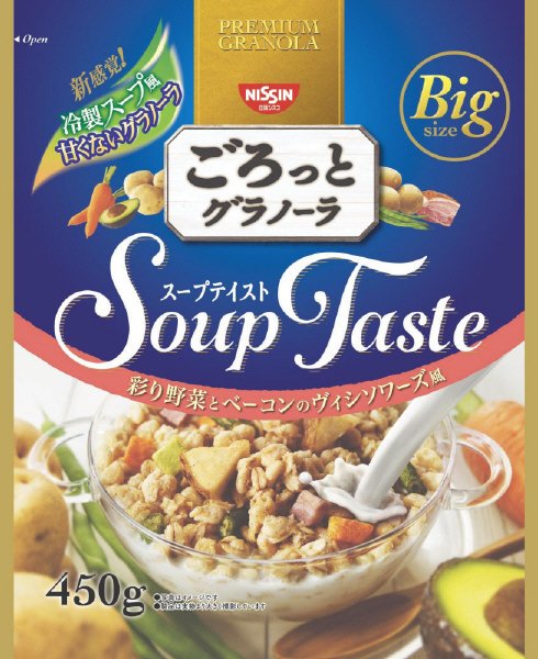 ごろっとグラノーラ スープテイスト　彩り野菜とベーコンのヴィシソワーズ風