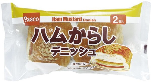 ハムからしデニッシュ　2個入