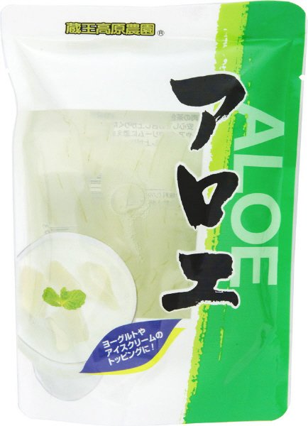 アロエ
