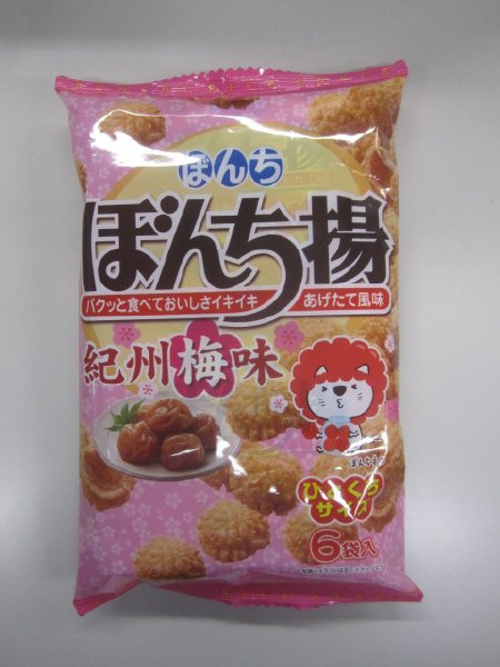 ６パックぼんち揚紀州梅味