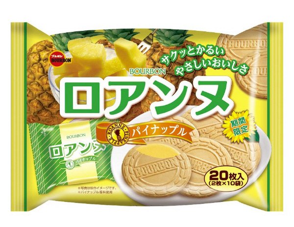 ２０枚ロアンヌパイナップル