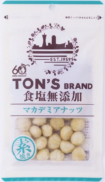 食塩無添加　マカデミアナッツ