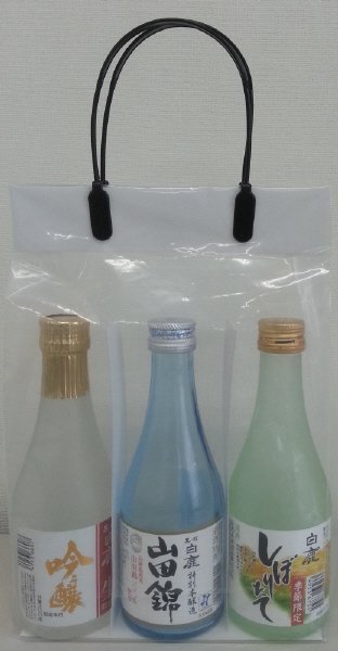 白鹿　厳選飲みくらべセット