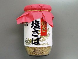 焼き塩さば