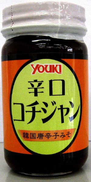 辛口コチジャン